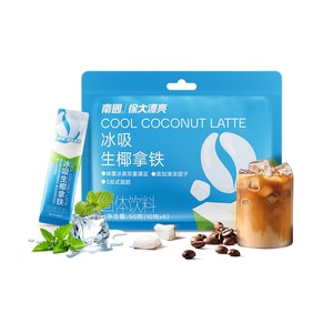 【中國直郵】 南國 冰吸生椰拿鐵速溶咖啡冷熱可泡50g*2袋