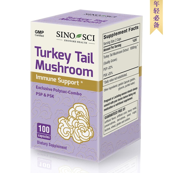 Turkey Tail Mushroom Supplement - Boost Immunity Skin Beauty Anti-Anxiety - 100 Capsules