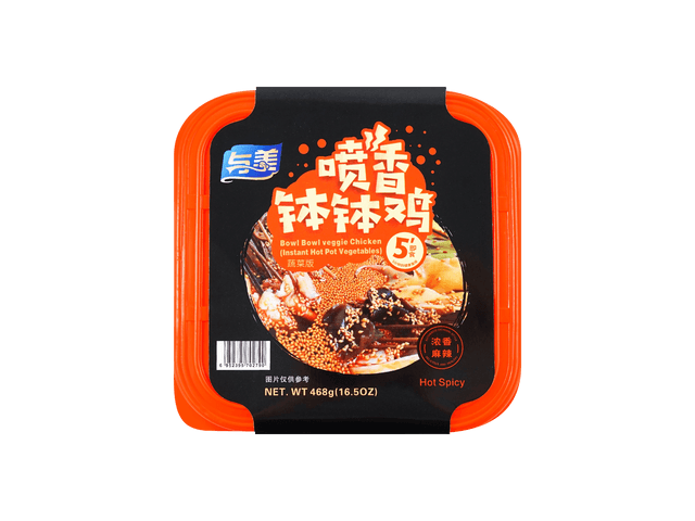 YUMEI Self-Heating Instant Hot Pot - Spicy Flavor, 15oz - Yamibuy.com