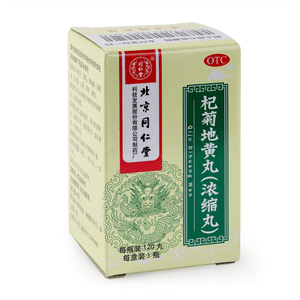 同仁堂 紀菊地黃丸(濃縮丸) 120丸