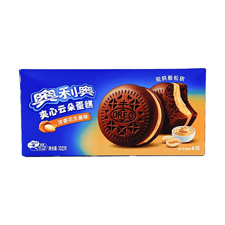  Filled Cake Rich Peanut Butter Flavor 6pieces 4.65oz 4