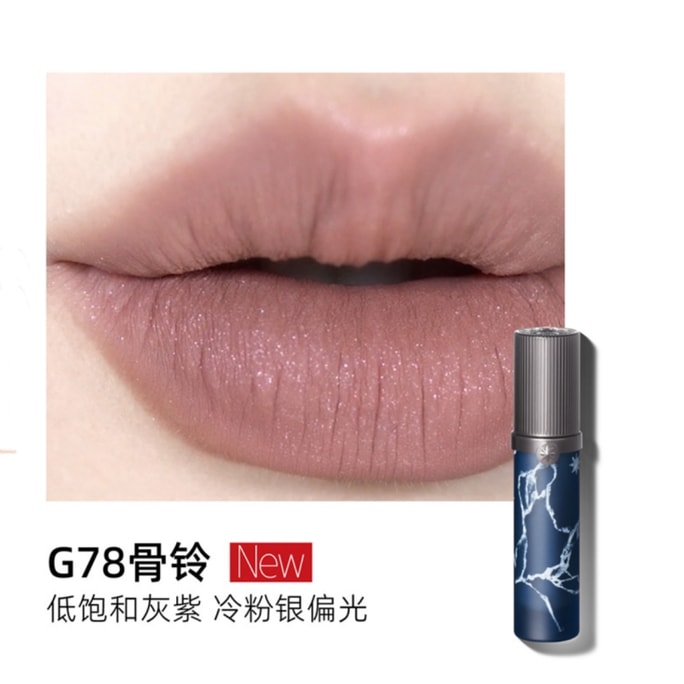 Girlcult Velvet Matte Liquid Lipstick Waterproof Long Lasting Quick-drying Non-Stick Cup Nude Lip Stain Vegan Lip Gloss