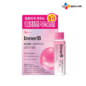 【韩国直邮】 韩国 CJ WELLCARE InnerB Glow 高光焕亮低分子胶原蛋白安瓶口服液 50ml×6 瓶 / 盒 小分子易吸收焕肤透亮肌肤内服饮品