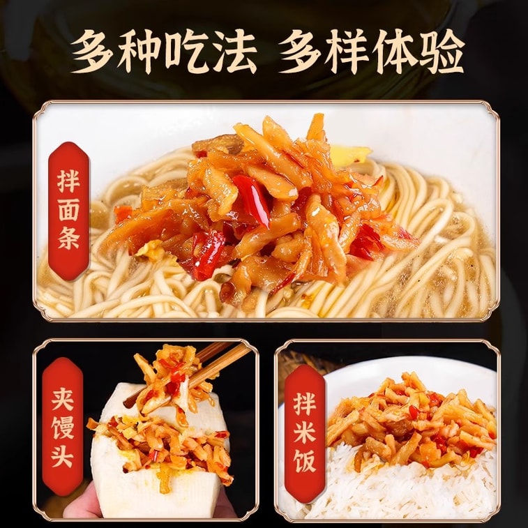 Radish Sauce – 240g Hunan Specialty Farmhouse-Style with Tea Oil Appetizing Spicy Rice Topping  3