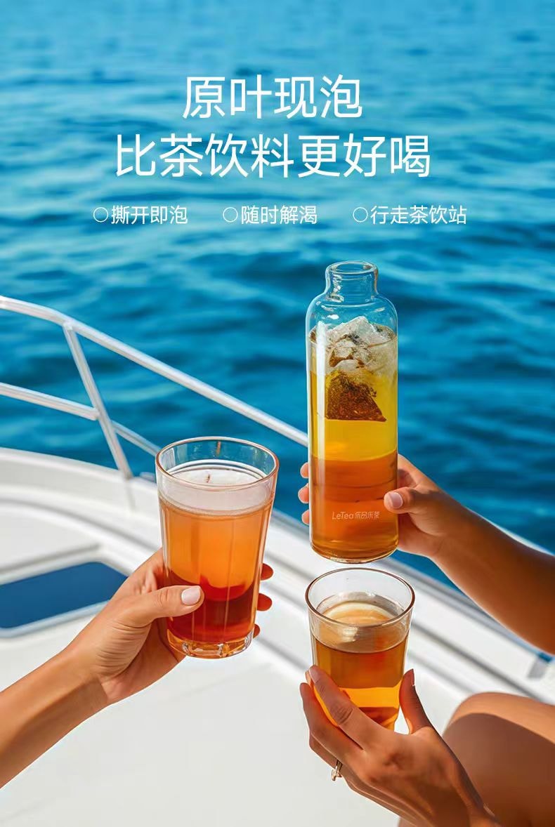 【中國直郵】 樂品樂茶 LeTea 春遊冷泡茶袋泡茶果茶0糖飲品 回購爆款 五味清甜果茶31g(10包)