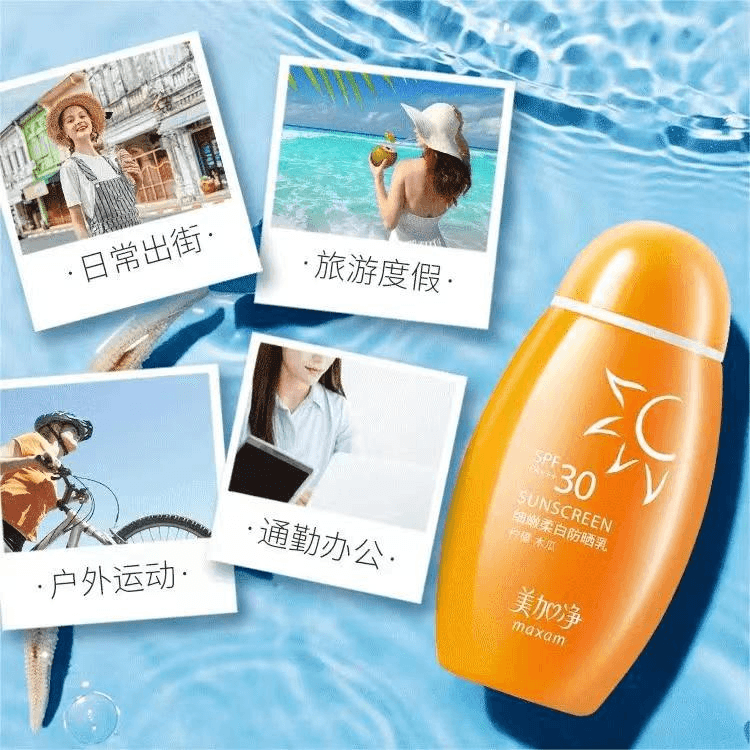 中国直送】マキザム ピュアホワイトニング日焼け止めローション 保湿
