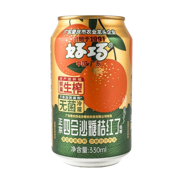 HAOQIAO Tangerine Soda, 11.16 fl oz - Yami.com