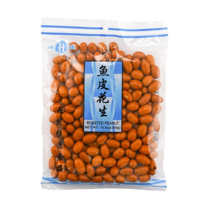 Roasted Peanuts 10.58 oz