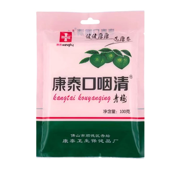 Oral Throat Fresh Green Plum Cooling & Moisturizing Candied Fruit Packaged Individually 100g *1 Pack