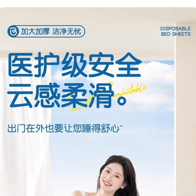 Travel Hotel Disposable Bedding Set (Sheets, Pillowcases) Double-Thickness Travel Bedding Set Dirt-Proof Portable Travel Set Double Size