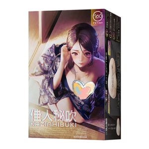 【北美直邮2-3天到货】日本 360 FETISH 佳人秘吹双层柔弹螺旋飞机杯 - 1件