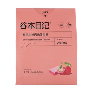 GUBEN DIARY谷本日记 40%高蛋白蛋白棒 代餐饱腹 低脂0蔗糖零食 抗饿能量饼干谷物棒    6条入 #樱桃山楂
