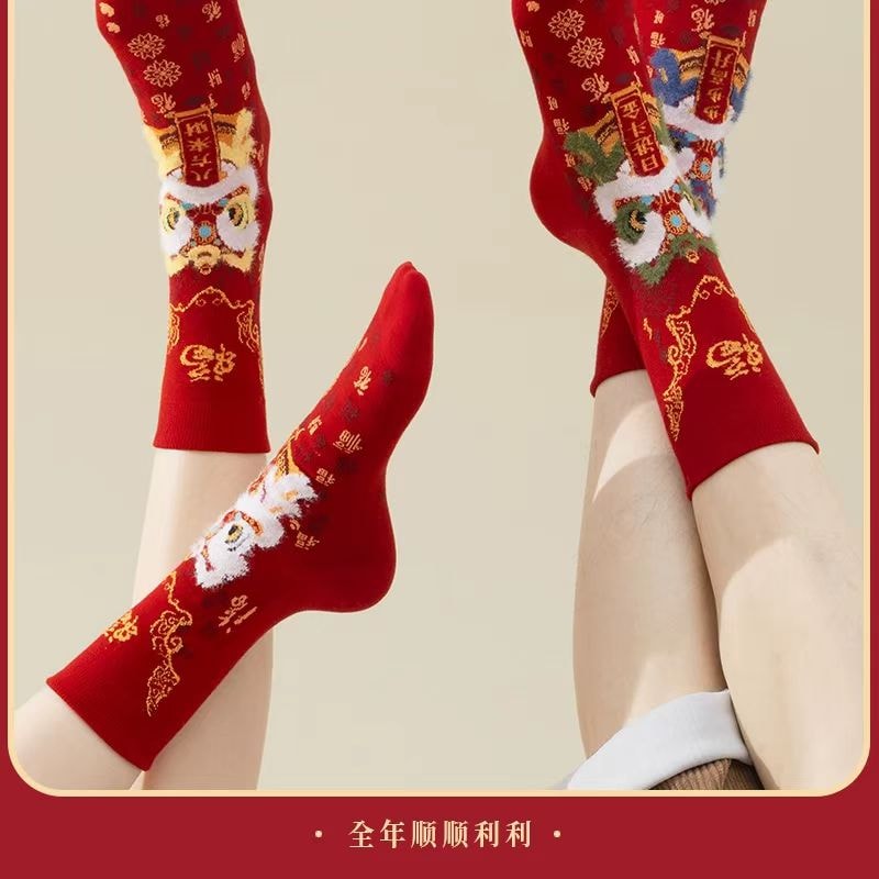海蓝星 2026新年 鸿运本命年袜 八方来财 弹性袜口 加固袜头  甄选新疆精梳棉 亲肤不起球 1件