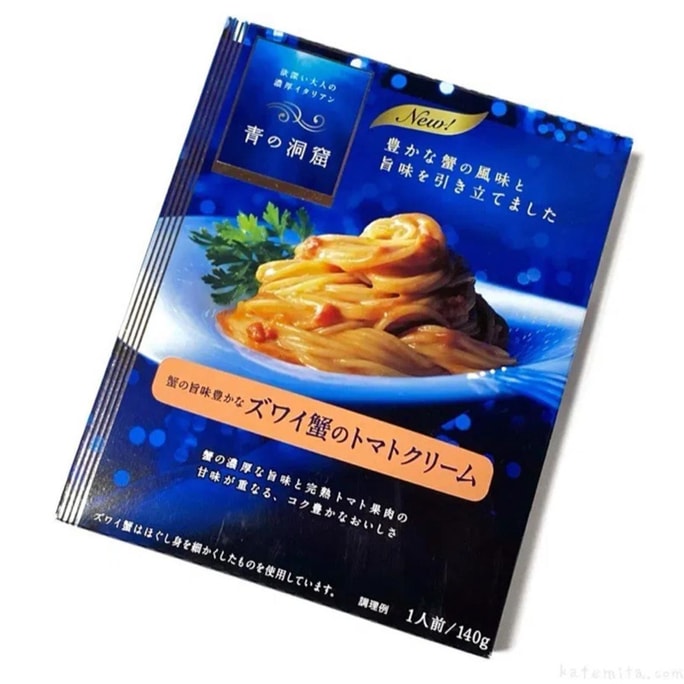 【日本直郵】日本日清製粉 青之洞窟 特別訂製 雪蟹番茄奶油義大利麵醬 140g
