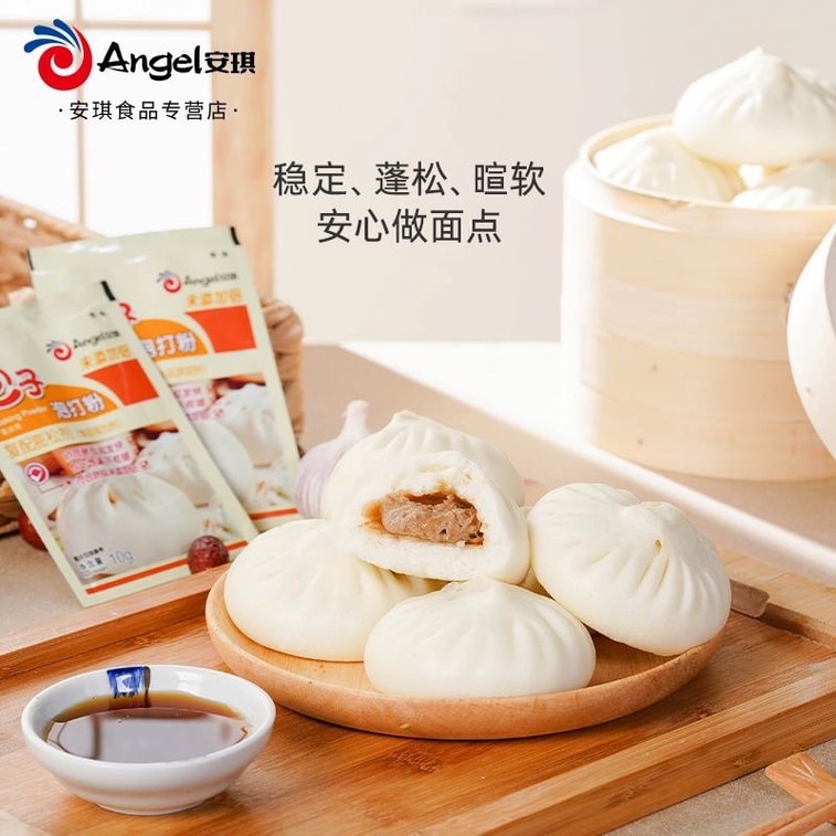 Angel Baking Powder 10g X 10 Sachets 5