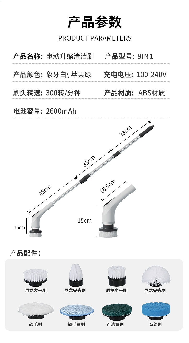力好佳 多功能电动清洁刷多挡位家用清洁神器加长伸缩无线刷 1 把