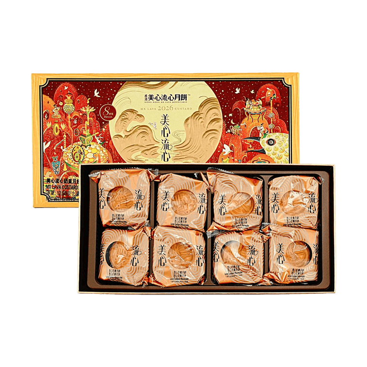 Hong Kong Lava Custard Mooncake Luxury Gift Box - 8 Pieces, 12.69oz【Mid-Autumn Festival Mooncakes】 - Image 4