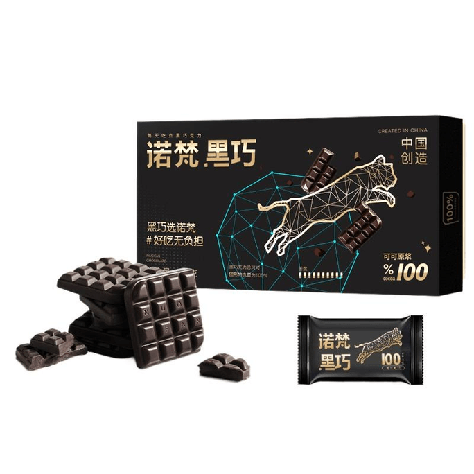Novan Pure Dark Chocolate Bittersweet Balanced 55% Cocoa Casual Office Snack 110g*1 Box