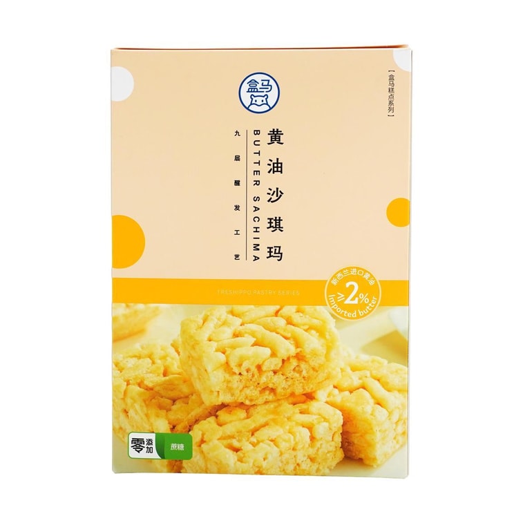 무설탕 버터 사치마, 16.15온스 8