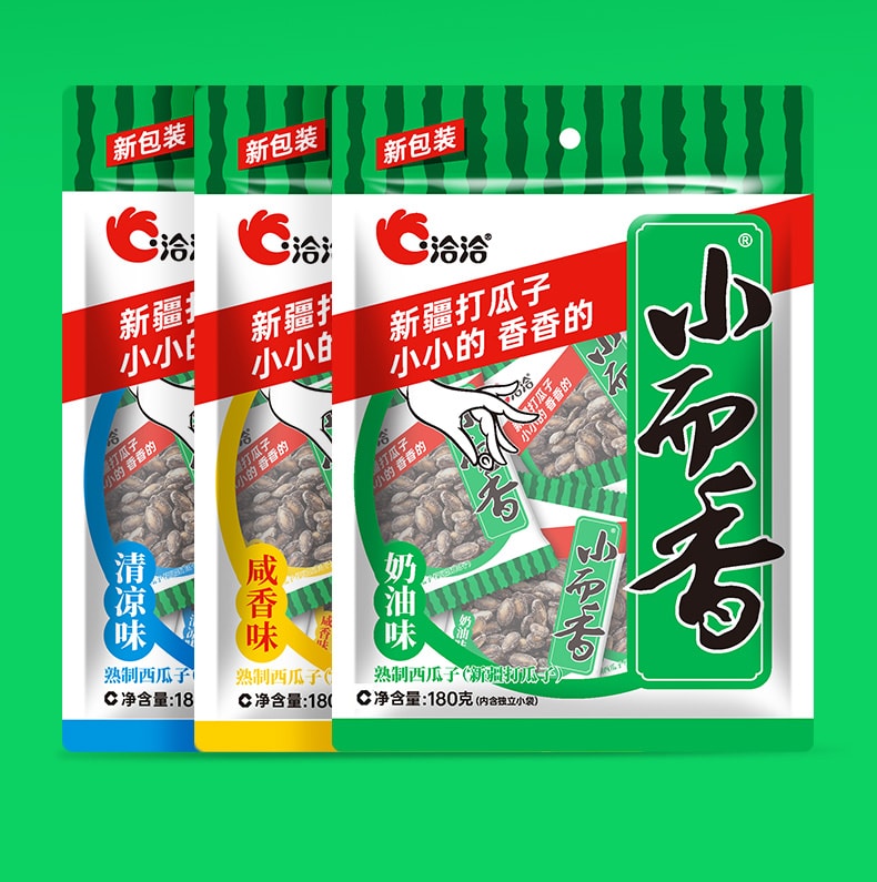 【中國直郵】 洽詢 新疆打瓜袋中袋小而香西瓜子180g*3袋