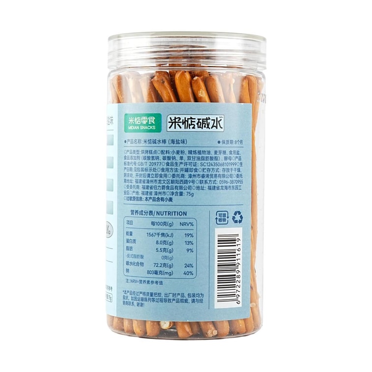 바다소금 알칼리수 스틱 2.65온스 6