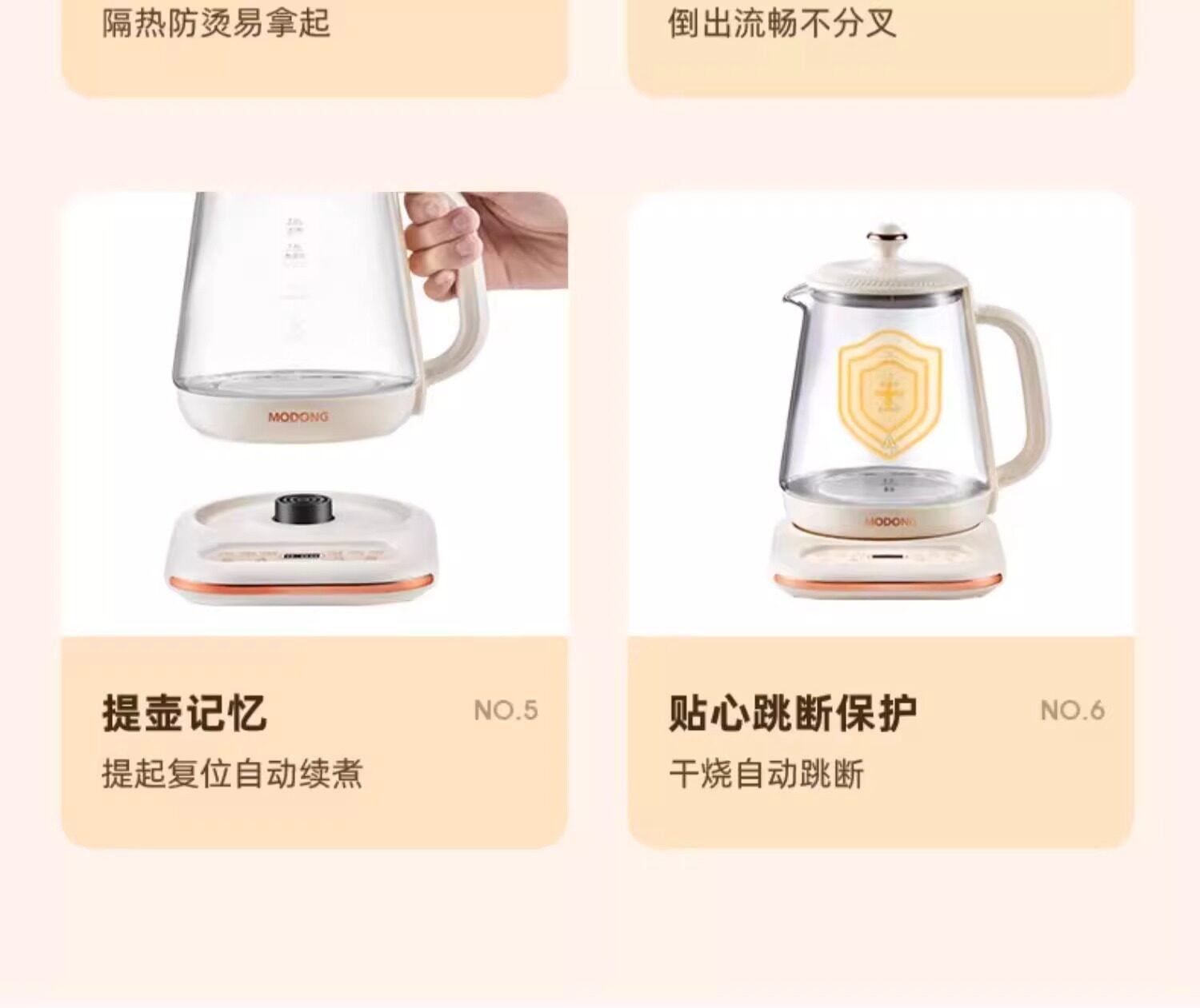 【中國直郵】 摩動 110v伏養生壺家用多功能全自動恆溫煮茶器美國日本用小家電 110V養生壺 1個裝