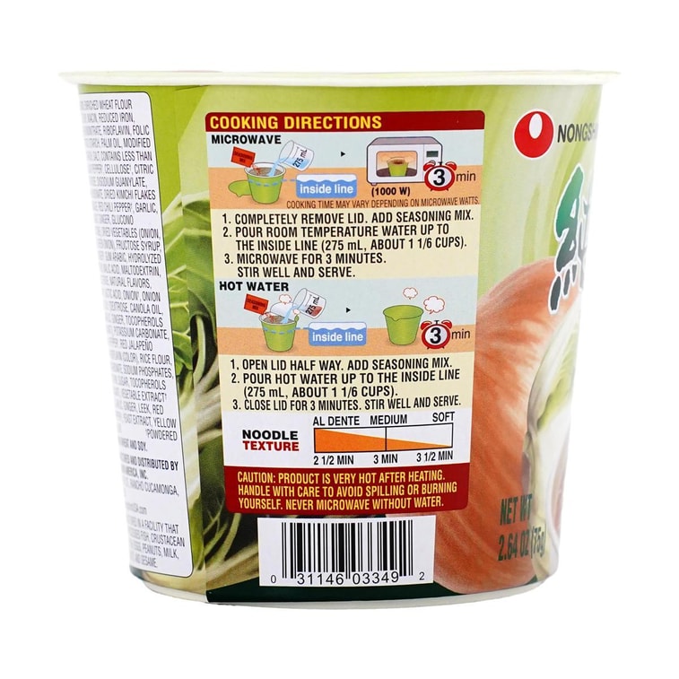 Soon Vegan Kimchi Cup Noodle, 2.65 oz 【Vegetarian】 5