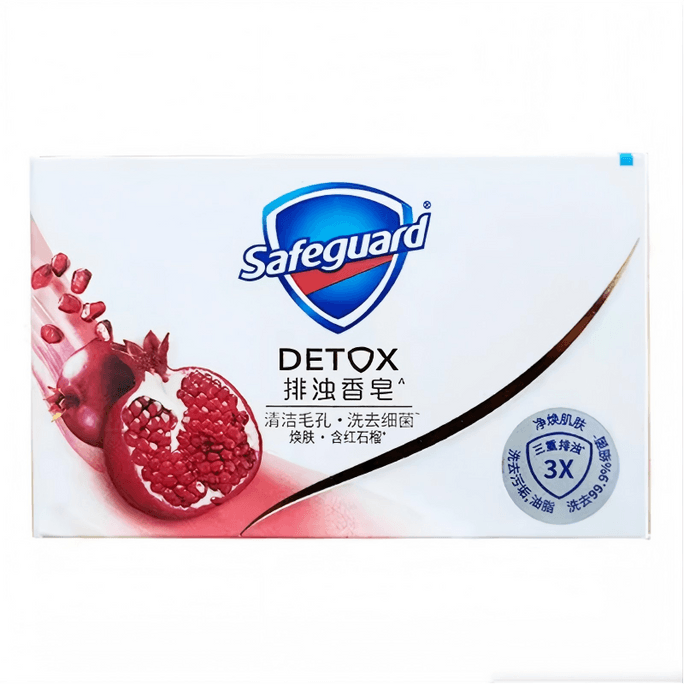 舒肤佳 排浊香皂 红石榴100g 【绵密细腻泡沫 沉浸式香氛体验】