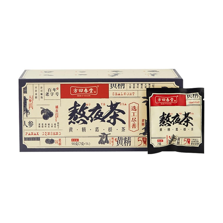 Polygonatum Root Tea for Staying Up Late 0.25 oz * 14 bags 5