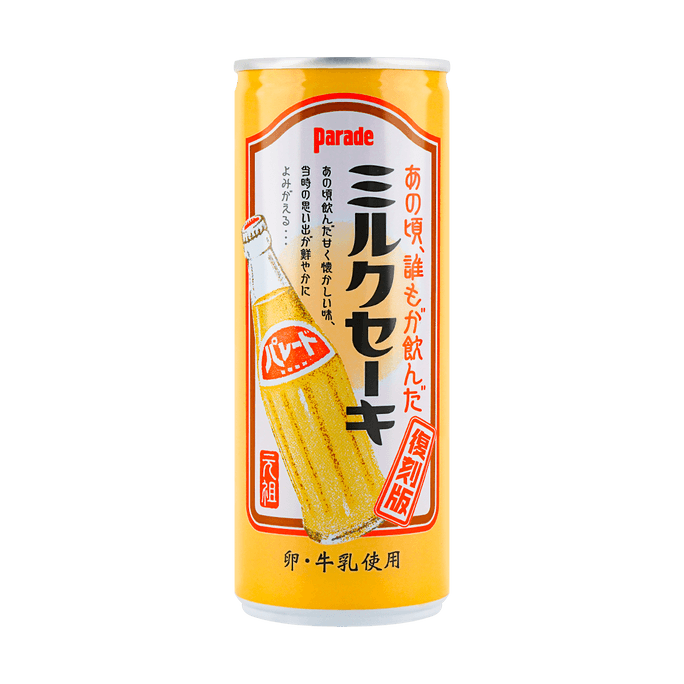 日本HOSHAKU宝积 怀旧奶昔饮料 245g【回忆感满满】