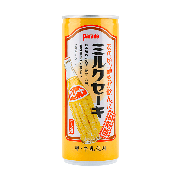 HOUSHAKU Japanese Milkshake Drink Beverage, 8.64 fl oz - Yami.com