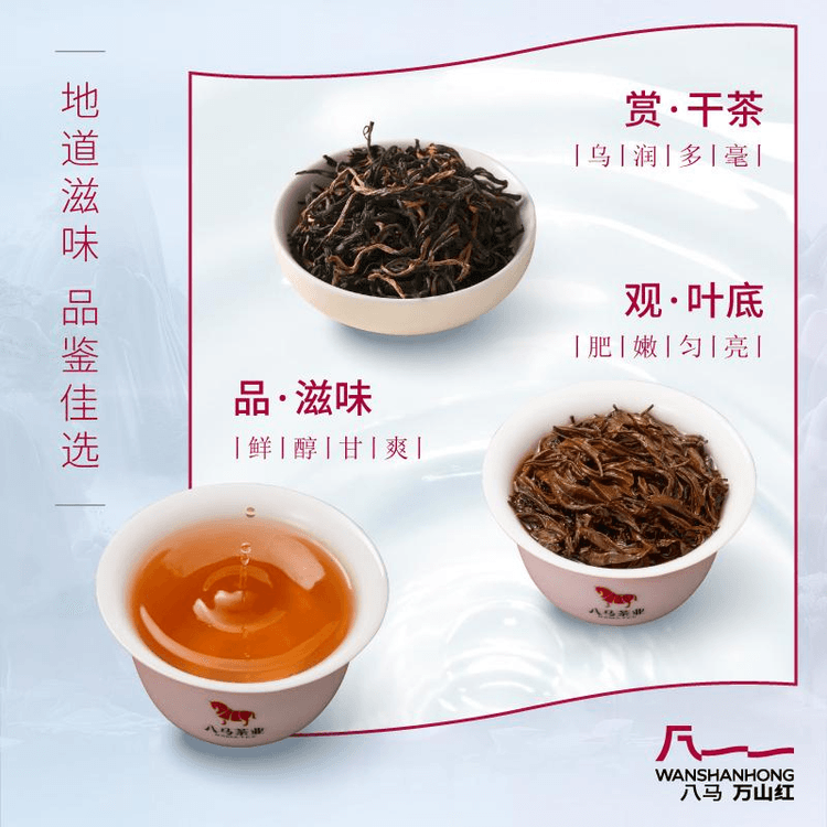 中国直邮】八马茶业云南滇红茶叶红茶30g*1罐- 亚米
