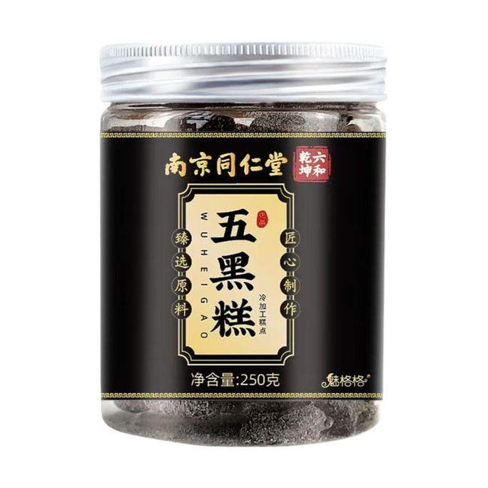 【中国直送】南京 トンレンタン 五目黒餅 ヘルシーケーキ 250g×1缶