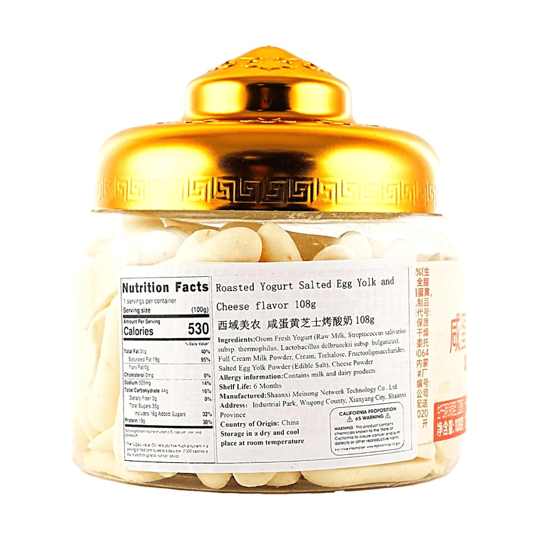 西域美農 歐若姆 鹹蛋黃起司烤優格 108g【高鈣高蛋白】【甜鹹交織 酪香醇厚】【內蒙古特產】 8