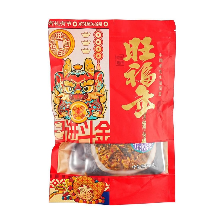 【超值四包入】宏斌 香辣酸菜 80g*4云南特产  酸脆爽口 老坛泡制 咸菜 4