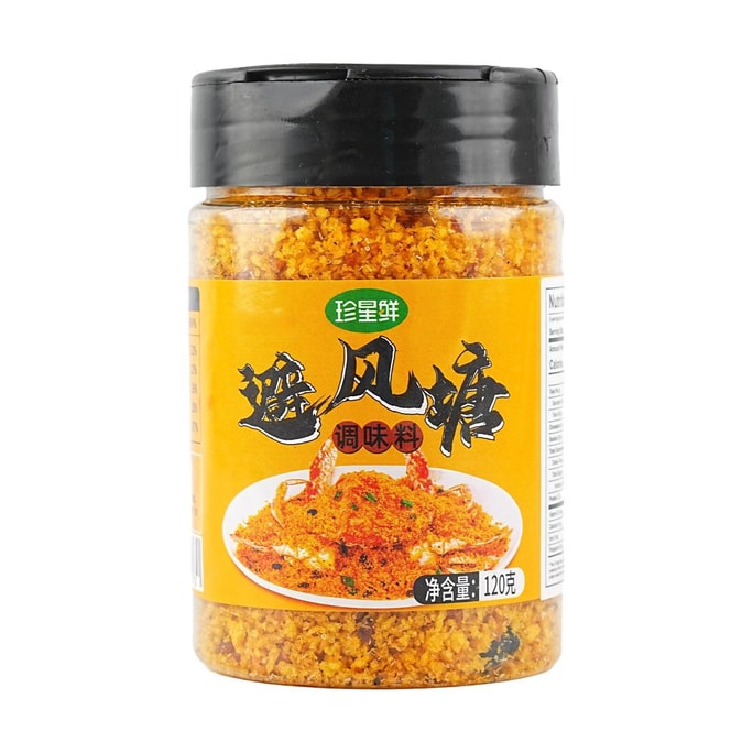 Hong Kong Style Seafood Spice Blend, 4.2 oz