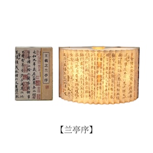 Festival Gift National Style Cultural and Creative Folding Book Lantern Lanting Preface1 Piece