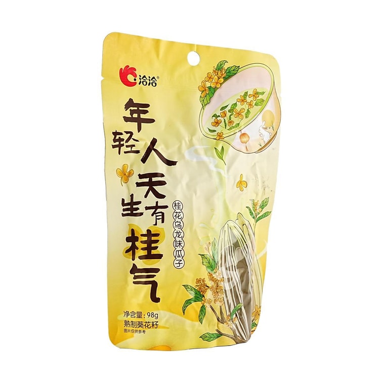 洽洽 桂花乌龙味瓜子 葵花籽 98g【季节限定风味】 5