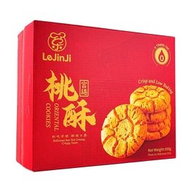 稻香村桃酥中式传统点心茶点酥性核桃饼干640g - 亚米