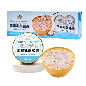 四季蜜语 厚椰乳燕窝粥|即食鲜炖 椰香滋补代餐258g*3碗