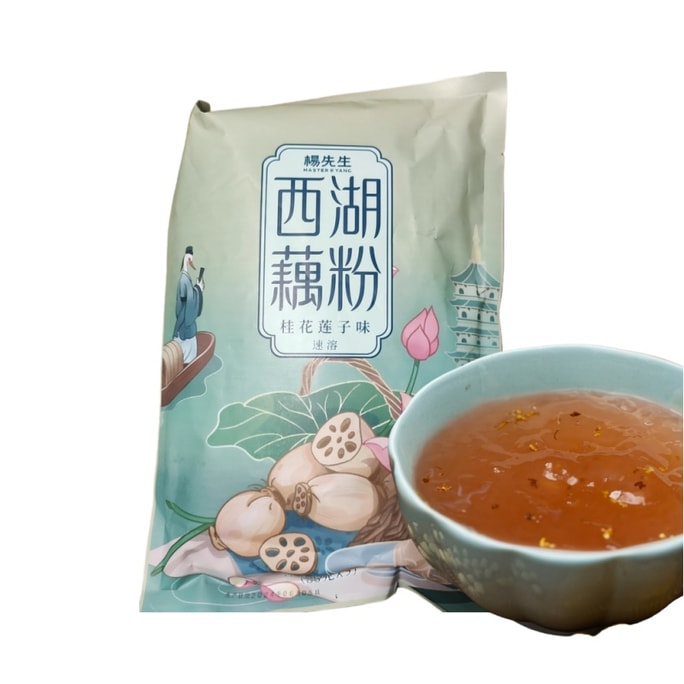 Osmanthus lotus seeds West Lake lotus root powder low-fat meal replacement instant brewing 270g
