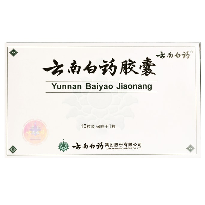 Yunnan Baiyao Jiaonang 16pills*1box