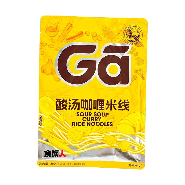 食族人 酸湯咖哩米線 300g【綿密醇厚 爽脆蔬菜 酸濃香醇】【亞米獨家】 5