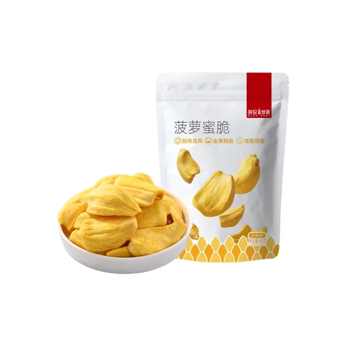 【香港直送】薛記炒貨 菠蘿蜜脆 60克/包 低溫脫水