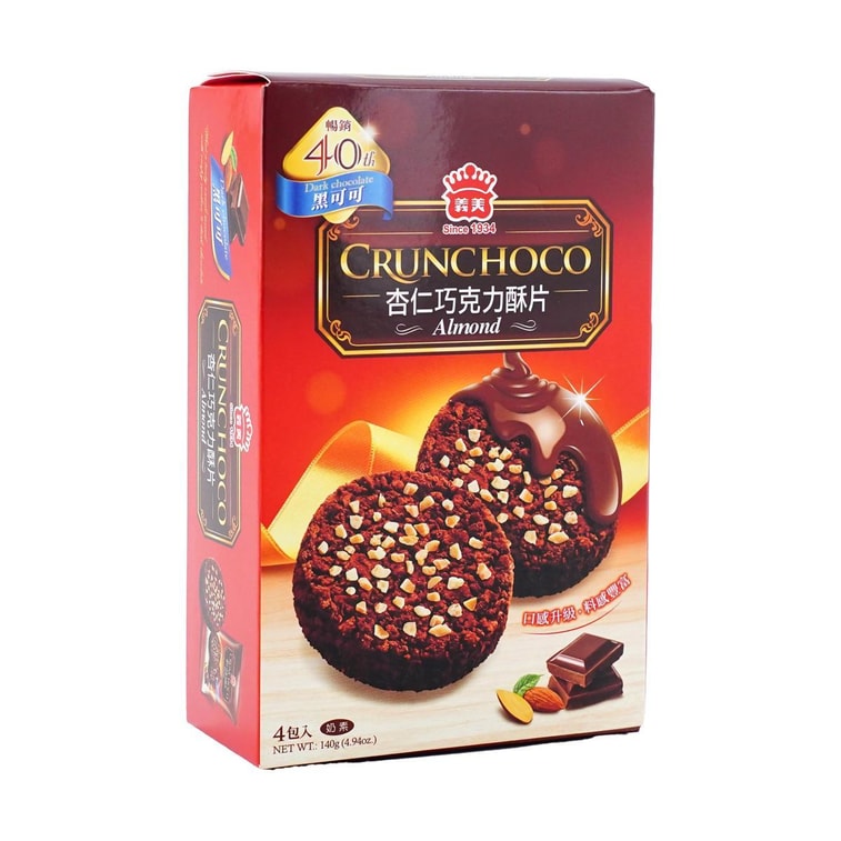 台灣IMEI義美 杏仁巧克力酥-黑可可 4包入 140g 4