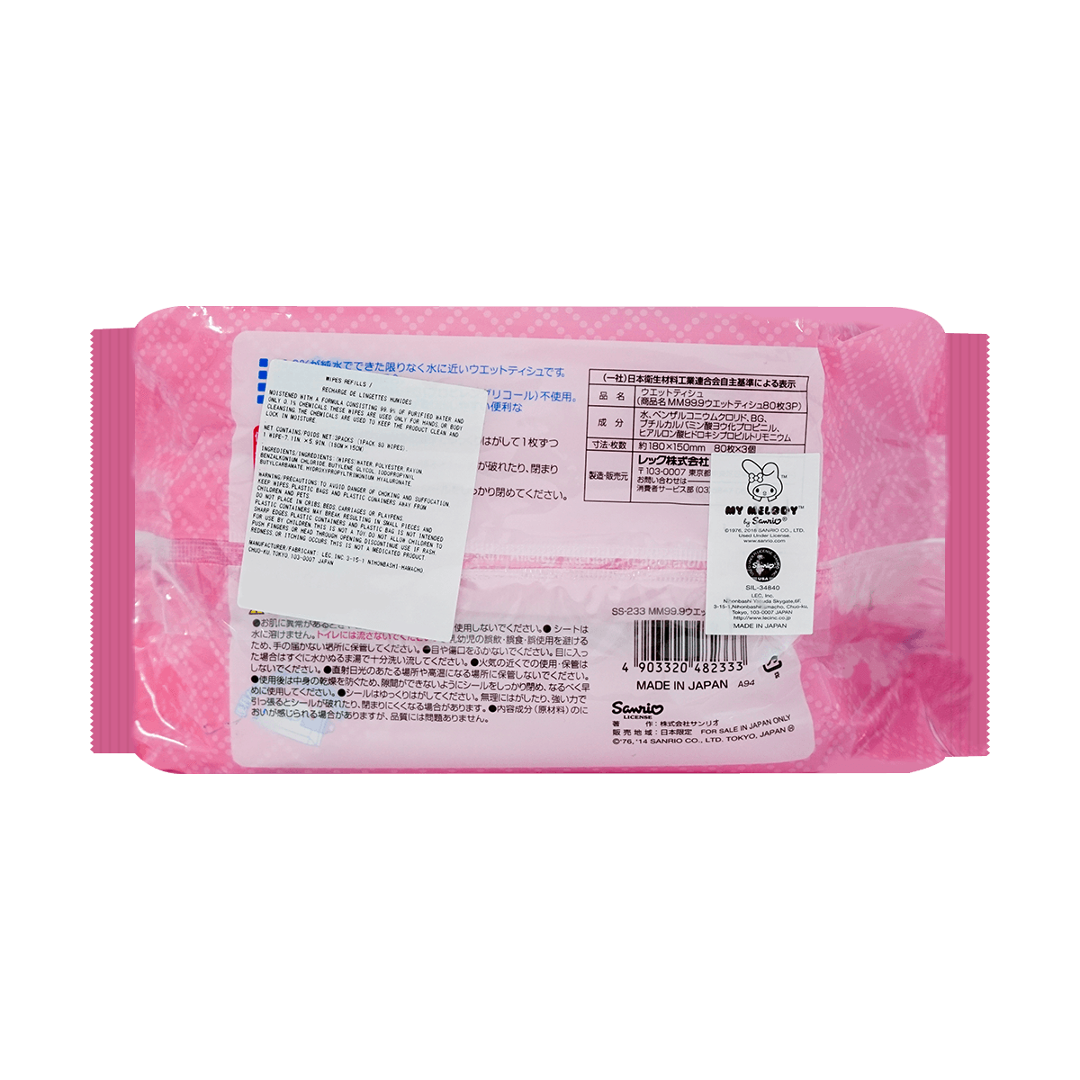 LEC LEC 99.9% Pure Water Wet Wipes 80sheets * 3 packs- Sanrio