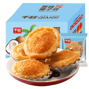 [중국 직배송] 첸시 샤먼 코코넛 비스킷, 영양 가득한 아침 식사, 오리지널 맛 코코넛 비스킷, 300g*1박스