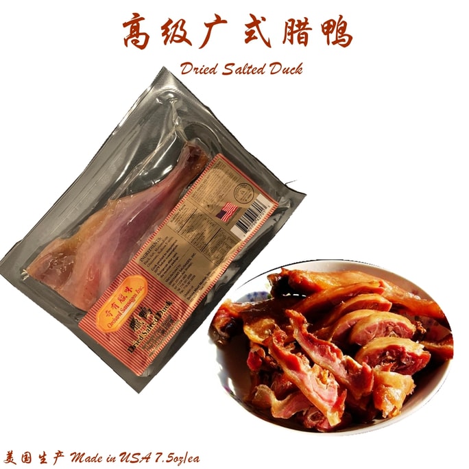 Qiyou Lamei 프리미엄 숙성 오리 7.5oz/가방