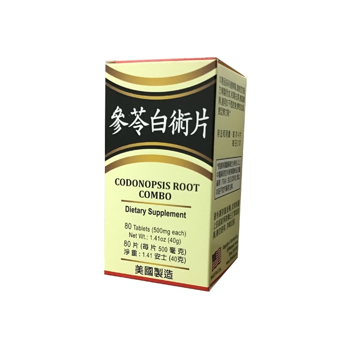 Laowei Shenling Atractylodes 錠 80 錠