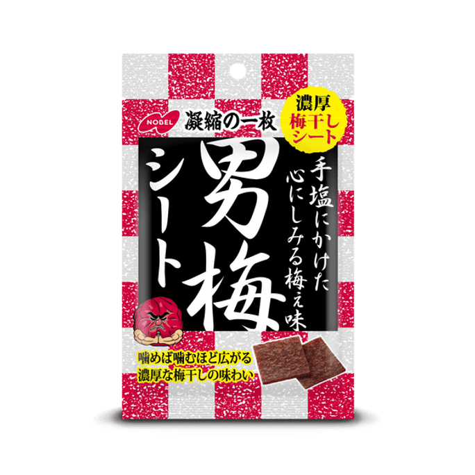 Japanese male plum super thick plum slices 27g